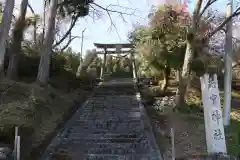 若宮神社（安曇川町長尾）(滋賀県)