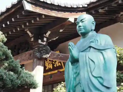 法輪寺(東京都)