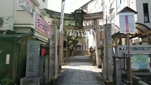 艮神社の鳥居