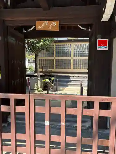 浄土院（湯たくさん茶くれん寺）(京都府)