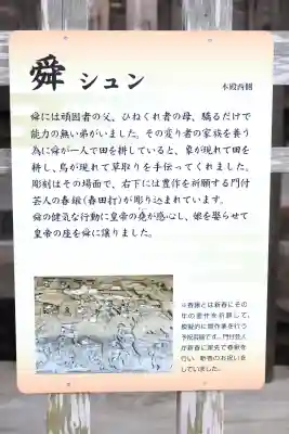 龍ケ崎八坂神社(茨城県)
