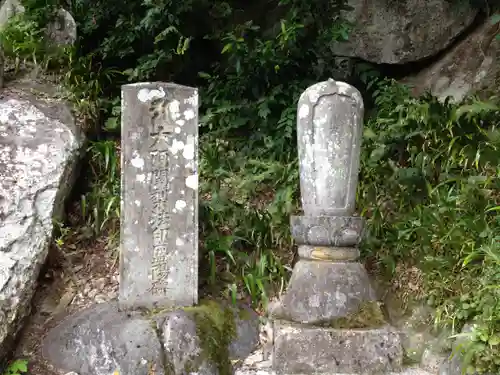 宝珠山 立石寺のその他建物