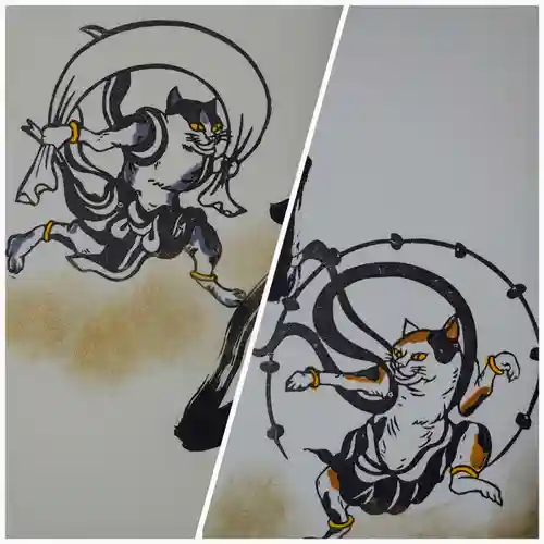 常保寺の御朱印