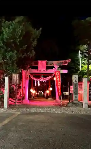 花巻温泉稲荷神社(岩手県)
