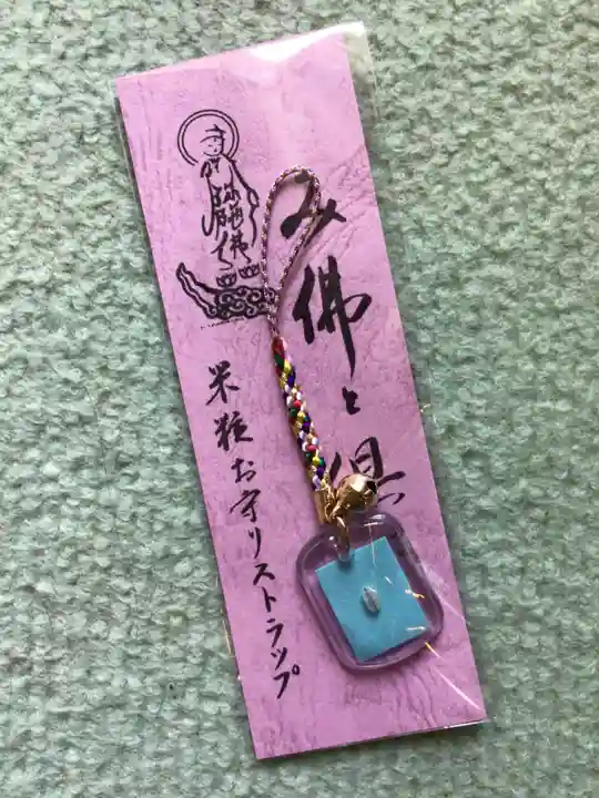 成就院(東京都)