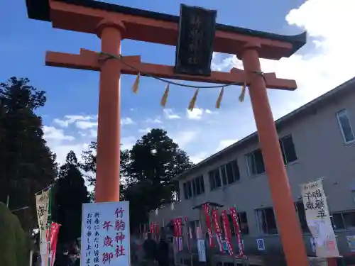 竹駒神社(宮城県)