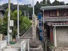 若宮八幡神社(岐阜県)