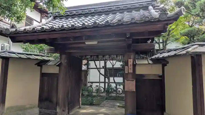 福壽院(京都府)