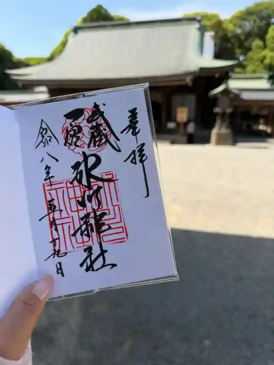 武蔵一宮氷川神社の{uncategorized: "未分類", other: "その他", undefined: "問題あり", building: "その他建物", grave: "お墓", sacred_gate: "鳥居", guardian: "狛犬", statue: "像", buddha: "仏像", history: "歴史", nature: "自然", garden: "庭園", animal: "動物", pagoda: "塔", temizu: "手水舎", mountain_gate: "山門・神門", sanctuary: "本殿・本堂", subordinate: "末社・摂社", art: "芸術", scenery: "景色", jizo: "地蔵", ema: "絵馬", goshuin: "御朱印", omikuji: "おみくじ", items: "授与品その他", amulet: "お守り", goshuincho: "御朱印帳", eats: "食事", festival: "お祭り", votive_dance: "神楽", shichigosan: "七五三参", wedding: "結婚式", experience: "体験その他", initially: "初詣", around: "周辺", anti_infection: "感染症対策"}
