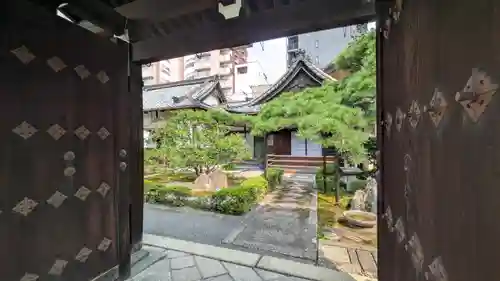 瑞雲院(京都府)