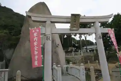 玉比咩神社(岡山県)