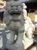 玄武神社の狛犬