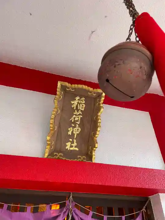 徳島眉山天神社(徳島県)