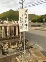 兵主神社のその他建物
