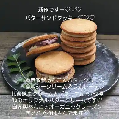 遠照山 光明寺（尼崎大仏）(兵庫県)