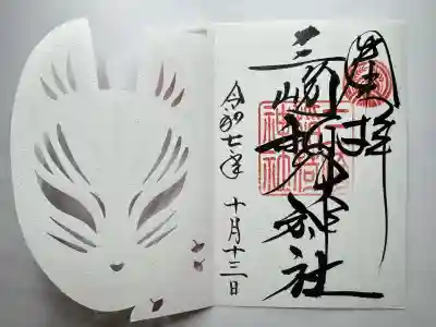 三崎稲荷神社(東京都)