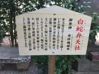 八坂神社の歴史