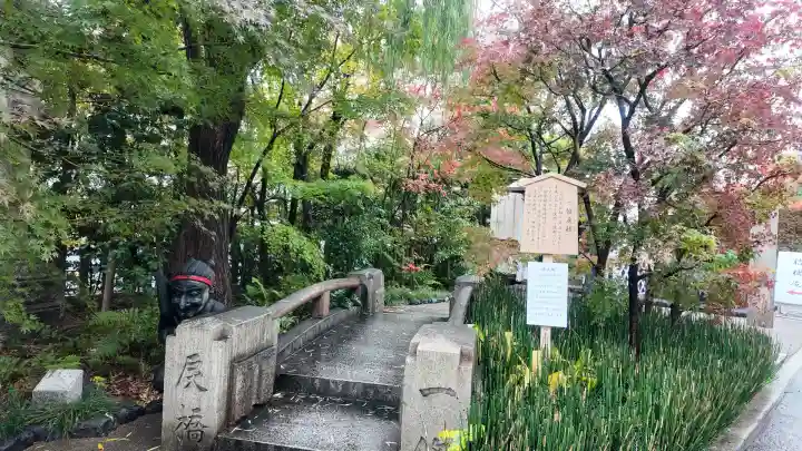 晴明神社(京都府)