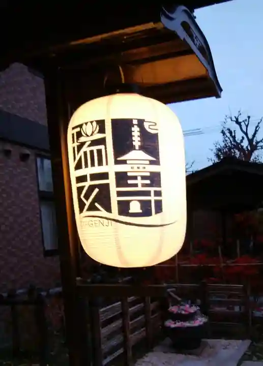 瑞玄寺のその他建物