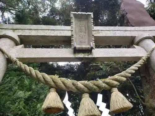 出雲神社の鳥居