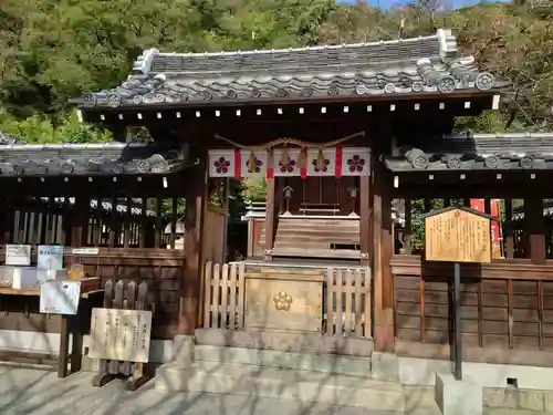 北野天満神社(兵庫県)