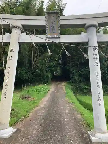 中津神社の鳥居