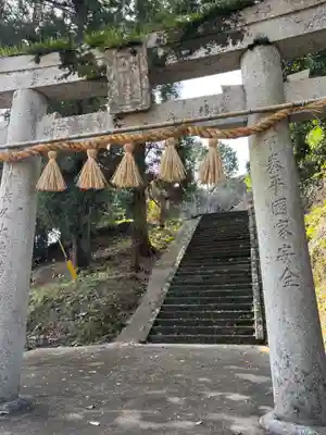 箱崎八幡神社(長崎県)