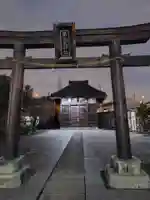第六天神社(神奈川県)