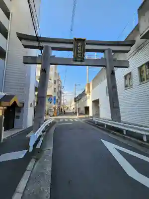 呉服神社(大阪府)