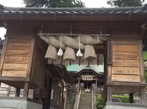 須我神社(島根県)