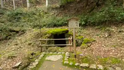 神護寺(京都府)