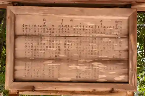 大田神社（賀茂別雷神社境外摂社）(京都府)