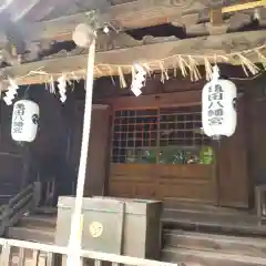 七重浜海津見神社(北海道)