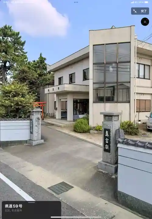 鷄足寺・廃寺(愛知県)