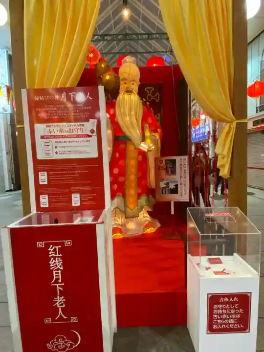 長崎尾曲がり猫神社の{uncategorized: "未分類", other: "その他", undefined: "問題あり", building: "その他建物", grave: "お墓", sacred_gate: "鳥居", guardian: "狛犬", statue: "像", buddha: "仏像", history: "歴史", nature: "自然", garden: "庭園", animal: "動物", pagoda: "塔", temizu: "手水舎", mountain_gate: "山門・神門", sanctuary: "本殿・本堂", subordinate: "末社・摂社", art: "芸術", scenery: "景色", jizo: "地蔵", ema: "絵馬", goshuin: "御朱印", omikuji: "おみくじ", items: "授与品その他", amulet: "お守り", goshuincho: "御朱印帳", eats: "食事", festival: "お祭り", votive_dance: "神楽", shichigosan: "七五三参", wedding: "結婚式", experience: "体験その他", initially: "初詣", around: "周辺", anti_infection: "感染症対策"}