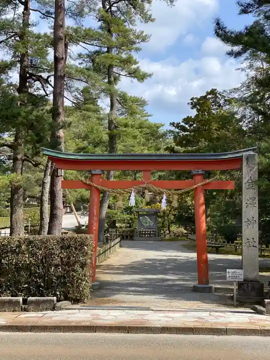 金澤神社の鳥居