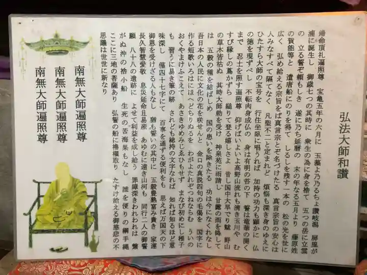 正栄寺(愛知県)