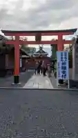 東丸神社(京都府)