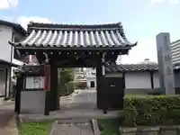 妙泉寺(愛知県)