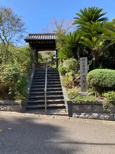 光照寺(神奈川県)