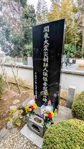 観音寺のその他建物