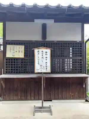 若宮八幡宮(山梨県)