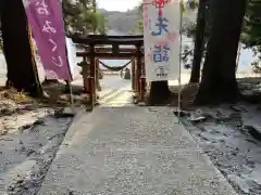 大宮温泉神社の鳥居