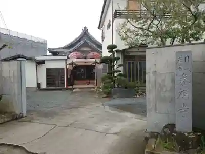 泰福寺(愛知県)