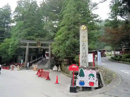 日光二荒山神社のその他建物