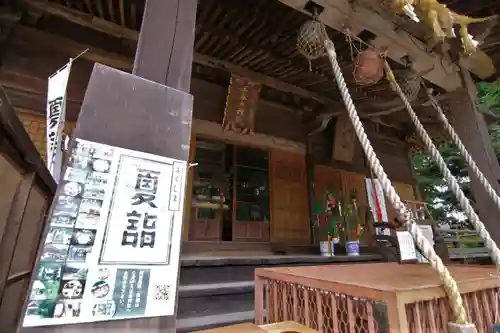 三春大神宮の本殿・本堂