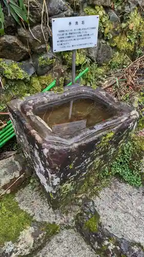 金峰神社の手水舎