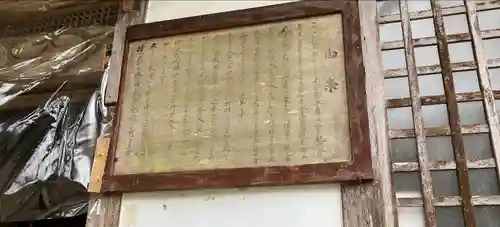 淡墨観音(岐阜県)