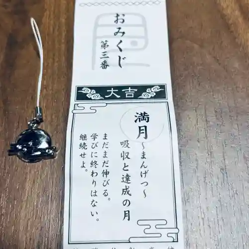 武蔵野坐令和神社(埼玉県)