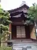 髙俊院(高俊院)(京都府)